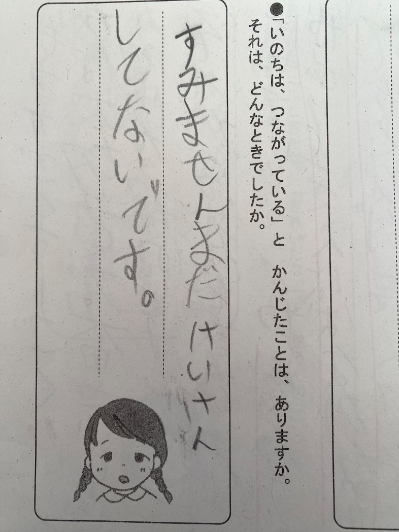 norihiro2010's tweet photo. 中学に上がる娘の物を整理してたら出てきた2年生の頃のコメント。今は経験できているのだろうか https://t.co/yWd4m6BBAb