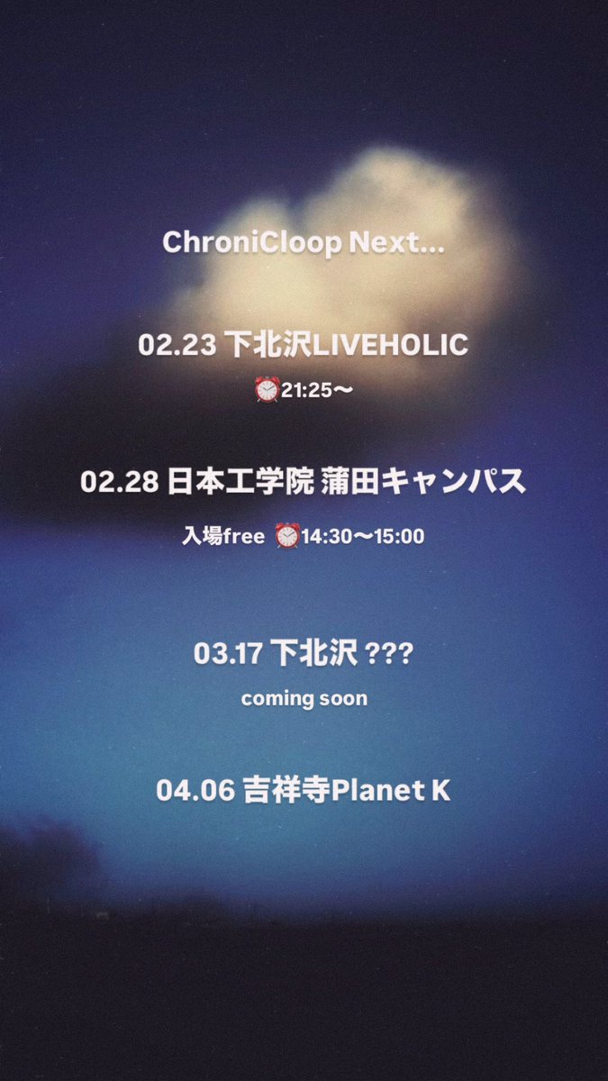 ChroniCloop Next Live...
🎫↓
chronicloop.info/live/
💐💐💐
#ChroniCloop