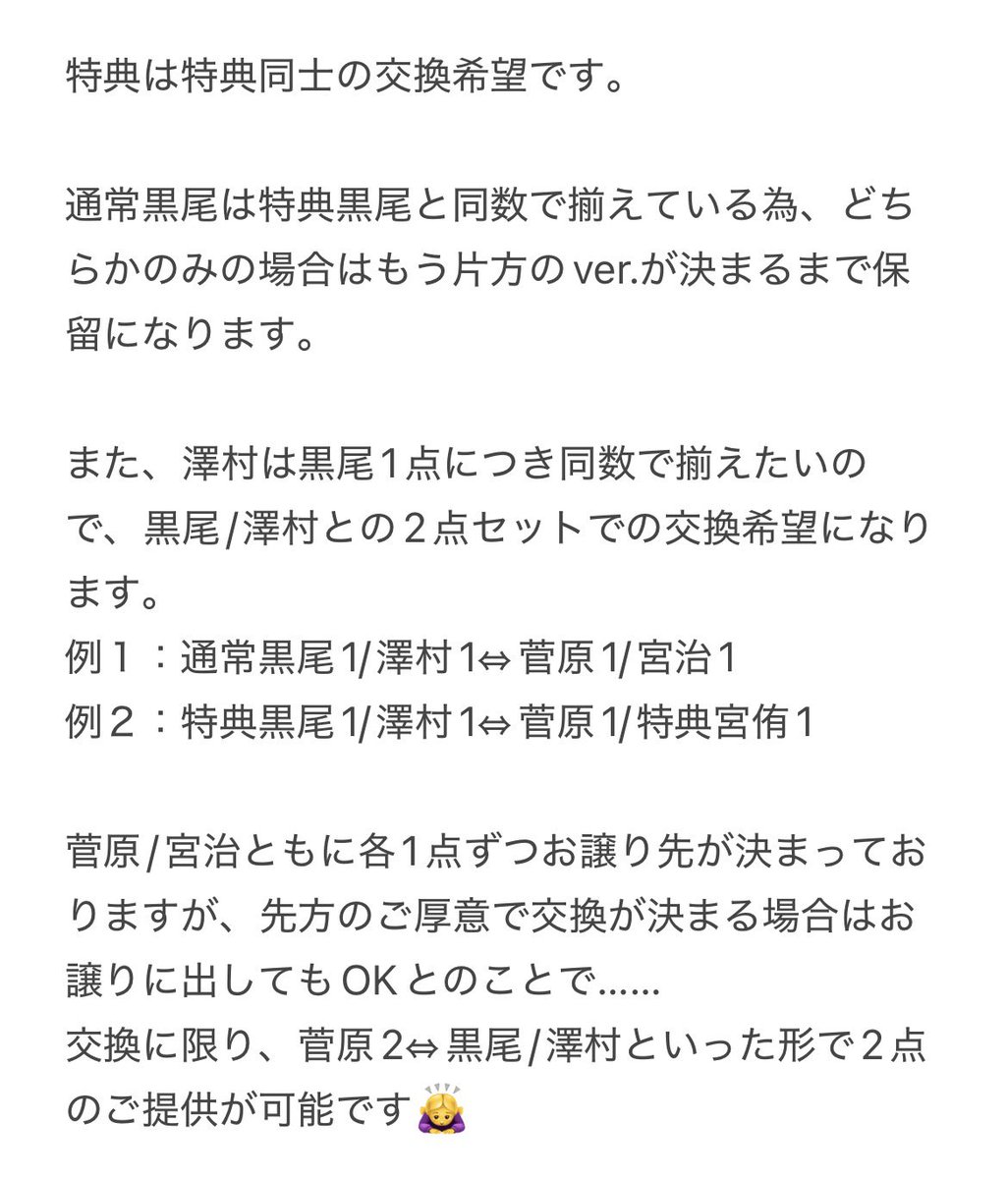 れん@プロカ有り tweet media