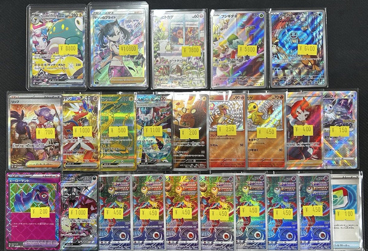 🔥傷あり特価品補充🔥 ポケモンカードの傷あり特価品を補充しました