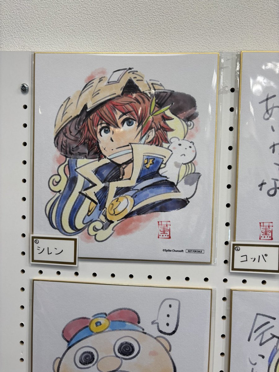 うおおお！色紙当たったぜー！しかもシレンだぁ！！