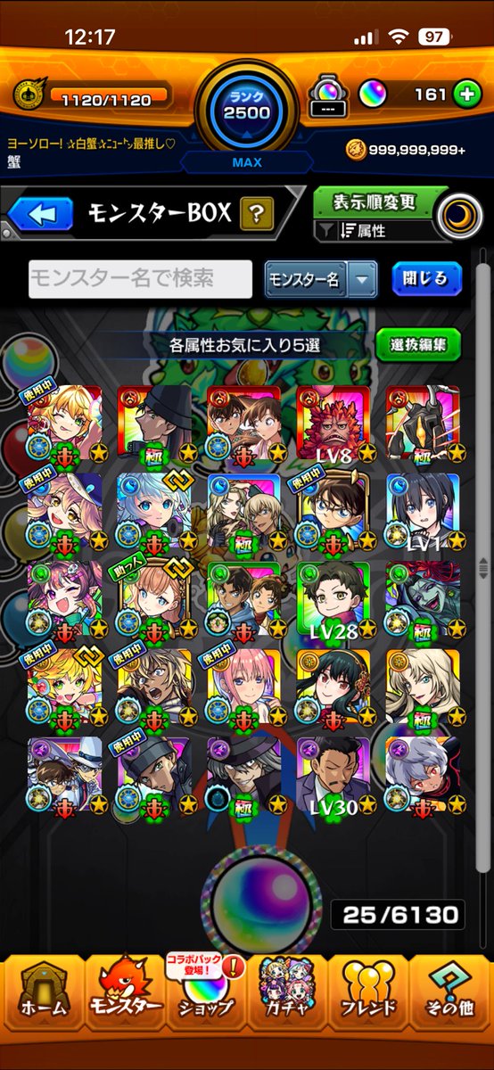 白蟹🦀 tweet media