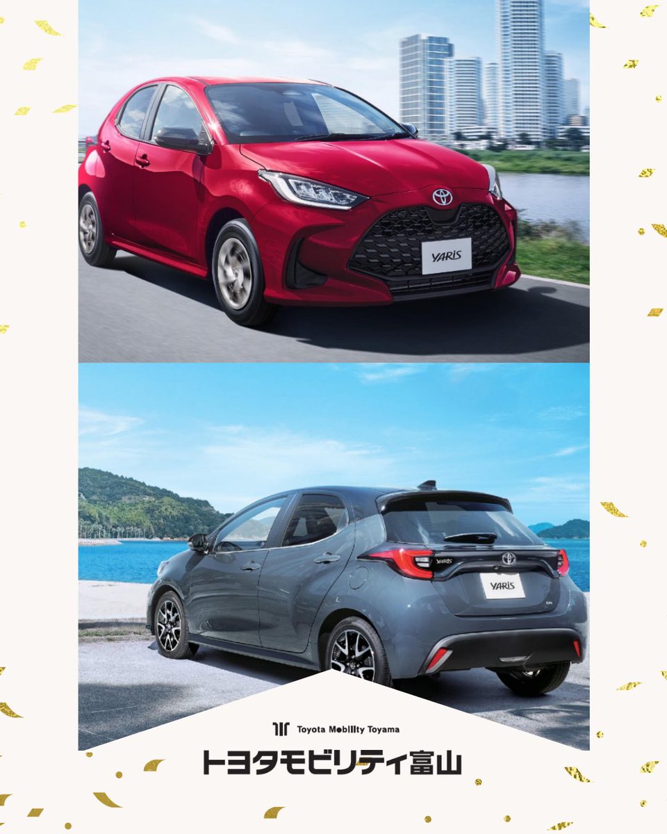 トヨタモビリティ富山 tweet media