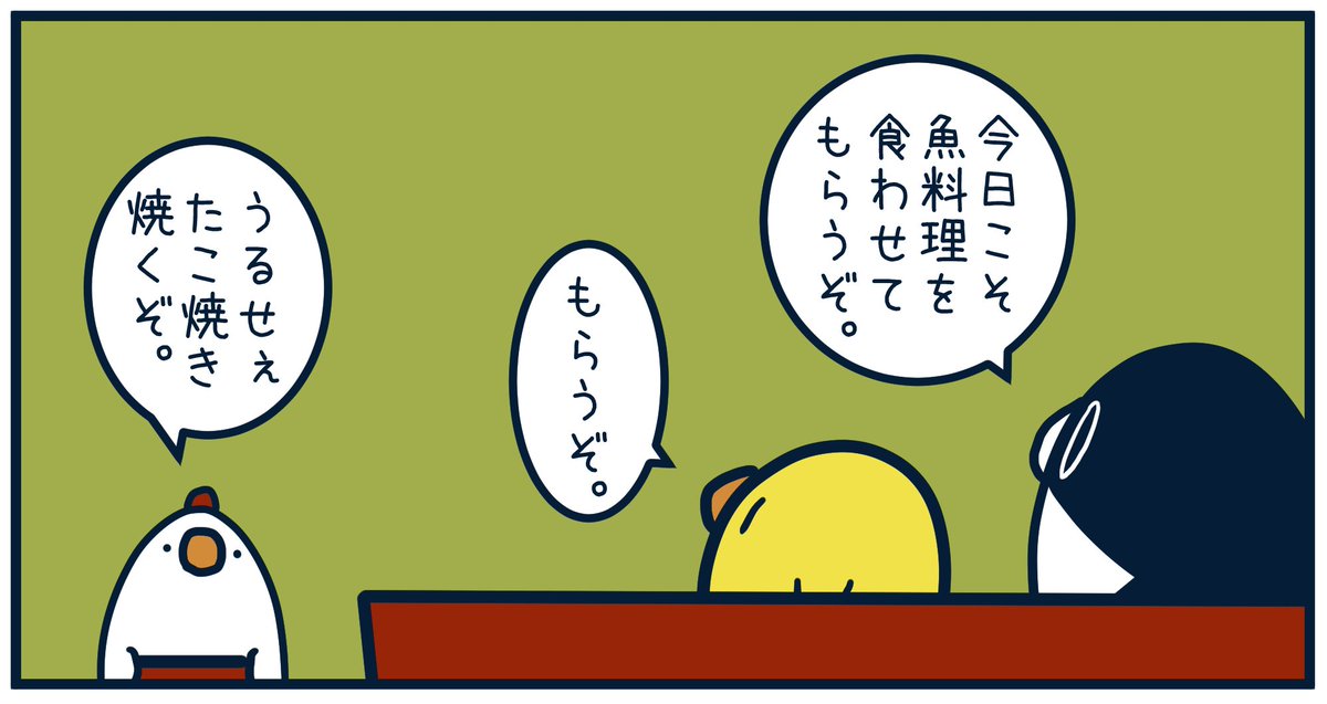 Post by とりのささみ。 on X: 8874