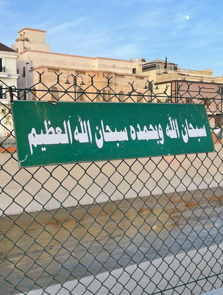 أابو علي الشيخ tweet media