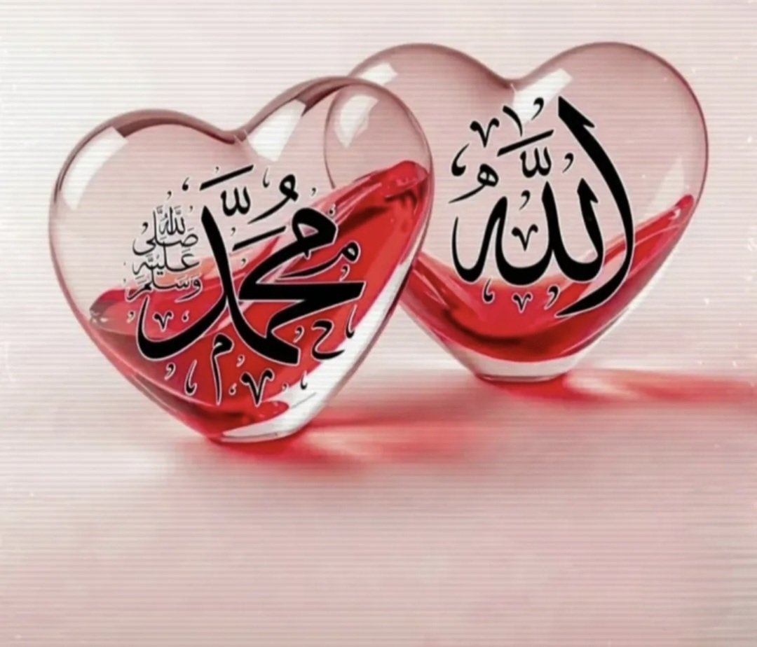 Aziz ALLAH MUHAMMED RESULALLAH SABAH NAMAZI VAKTİ ALLAH KABUL ETSİN AMİN AMİN AMİN İNŞALLAH 🤲