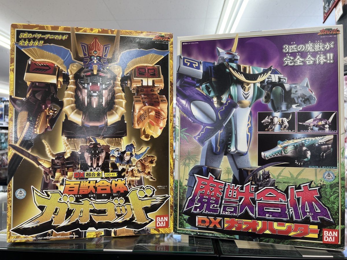 しかもガオハンターのパッケージ、魔獣合体Ver.じゃないですか！！これ