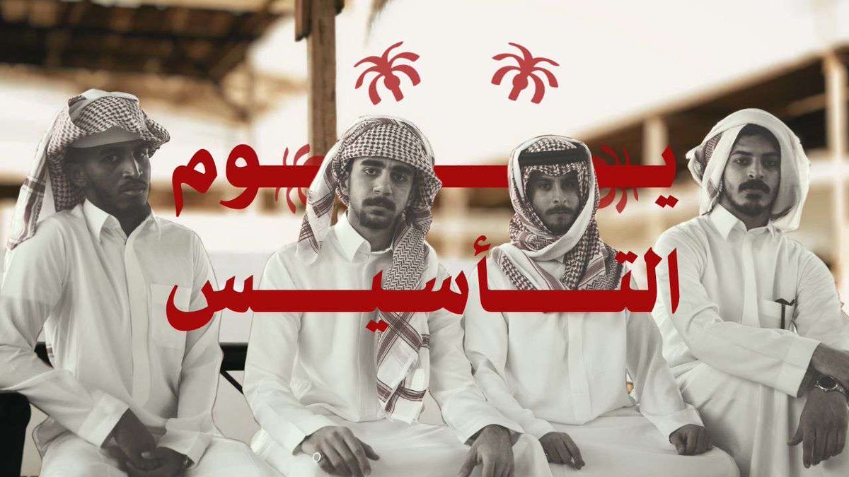 Maher Bajaber tweet media