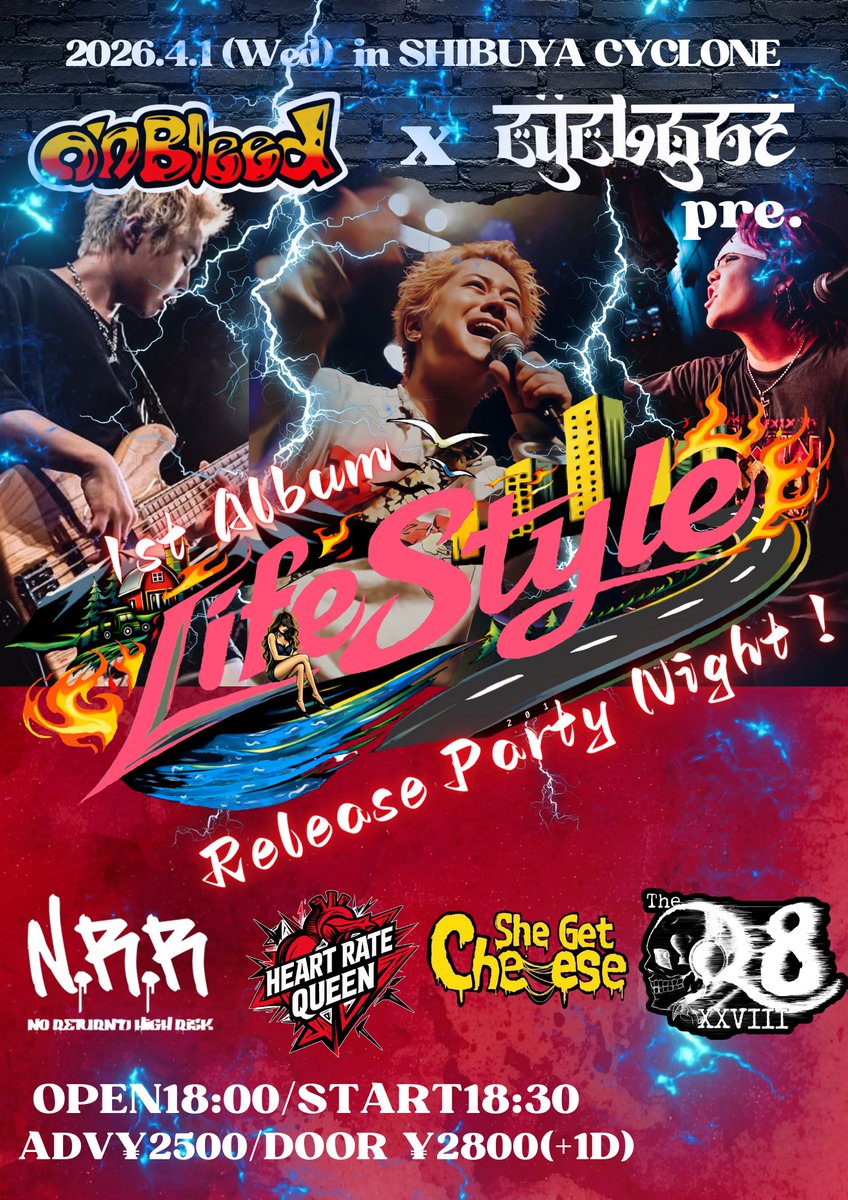 on_Bleed's tweet photo. 🔥重大発表🔥
-1st Album-「LifeStyle」リリースに伴い!!
2026.04.01.(Wed)

on Bleed×SHIBUYA CYCLONE pre.
1st Album 「LifeStyle」Release Party Night!

開催決定‼️

#自主企画 #ライブ情報 #リリースパーティ #邦ロック #邦ロック好きと繋がりたい #アルバム #1stAlbum #LifeStyle https://t.co/WxHqsTjjOz