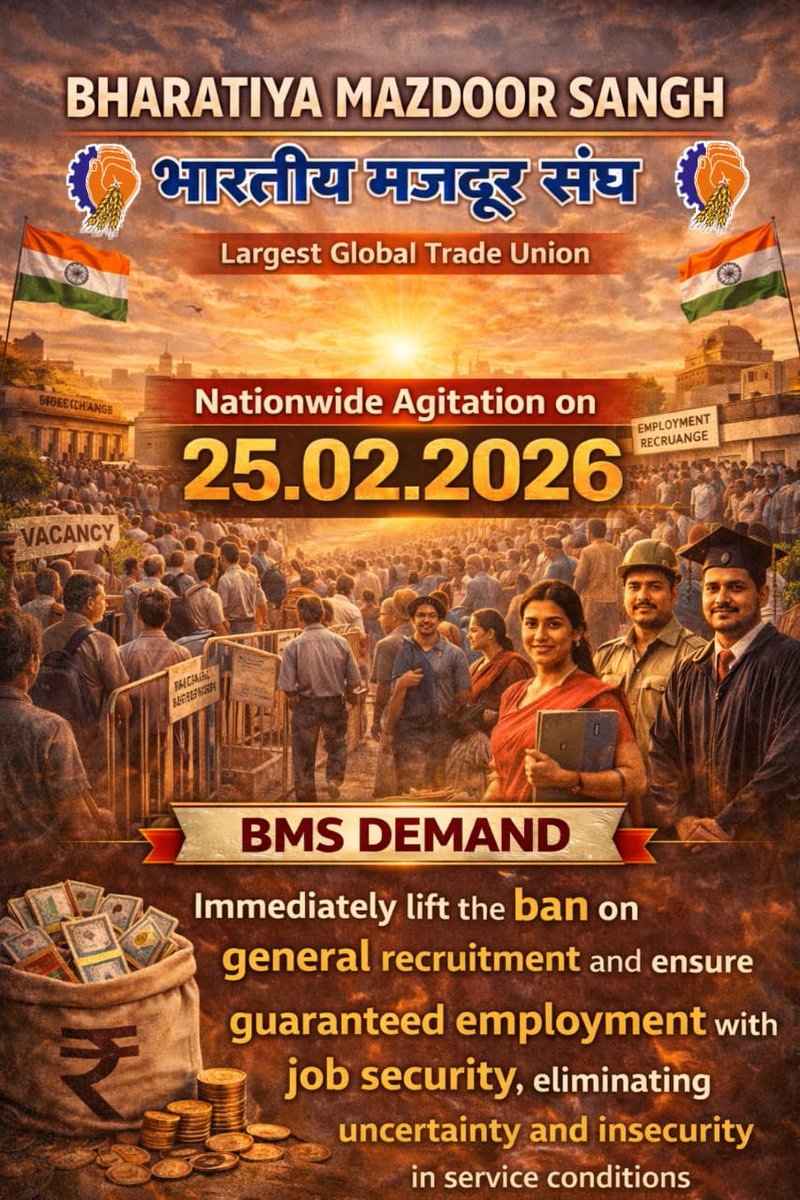 Bharatiya Mazdoor Sangh tweet media