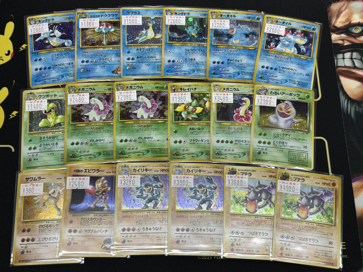 🔥🔥ポケカ入荷情報🔥🔥 ↓↓↓ 🎀ピカチュウ ¥1,180〜 大量入荷致し