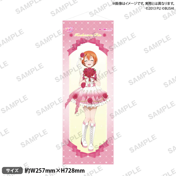 ラブカ感謝祭Day1(物販情報） ラブライブ！シリーズ オフィシャル