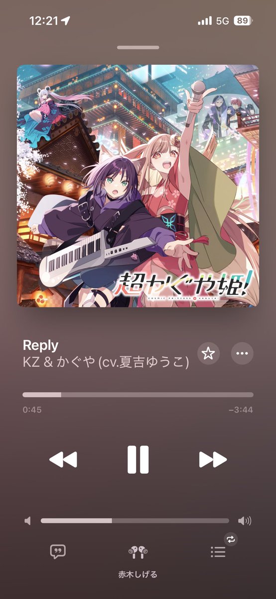 本日の予定です🌙🦊