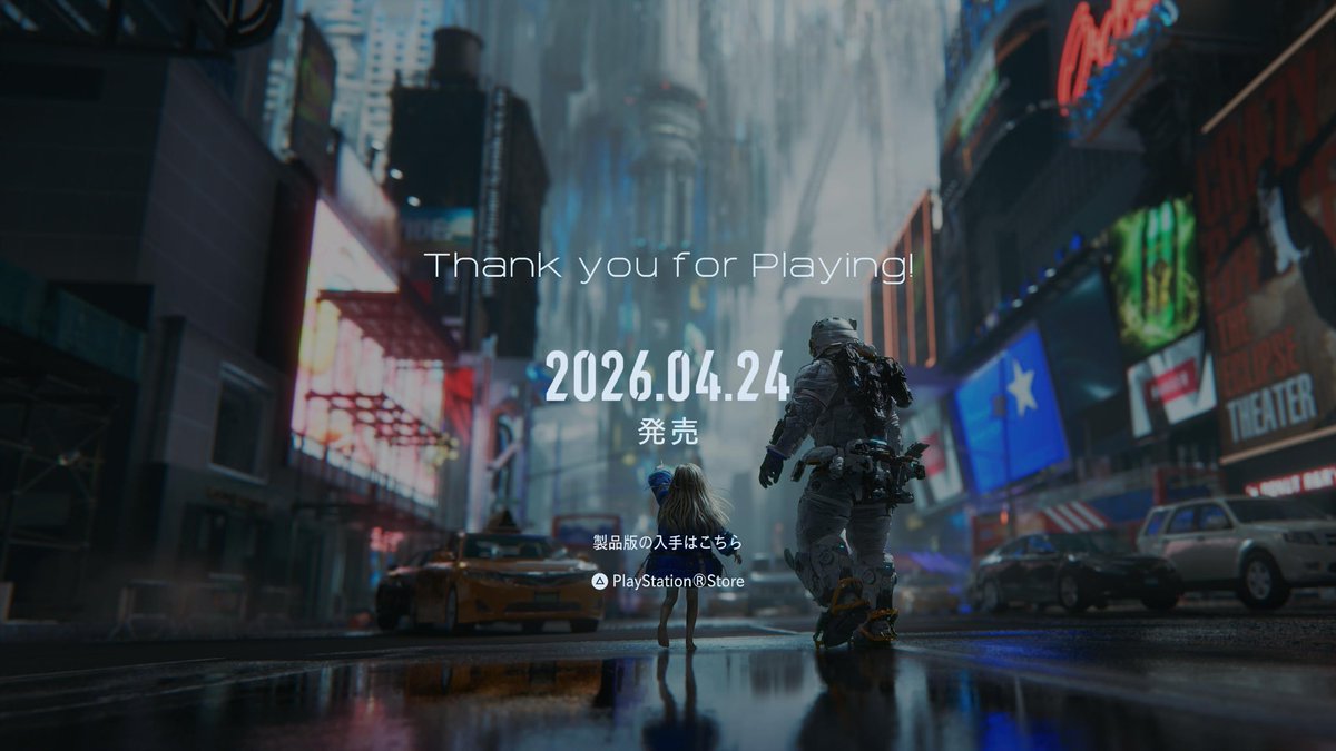 プラグマタたのちい