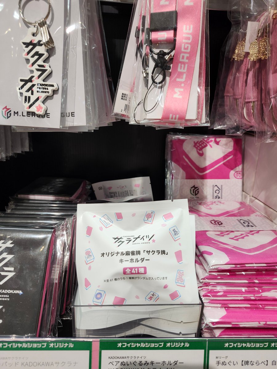 大阪🏯】 🌸チームグッズ新商品のご案内🌸/ サクラナイツオリジナル