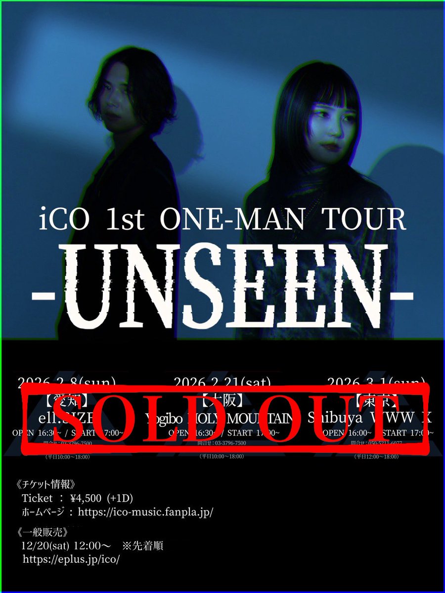 icoico_official's tweet photo. — 本日はこちら —

iCO 1st ONE-MAN TOUR - UNSEEN - 
📍大阪 Yogibo HOLY MOUNTAIN

チケットはSOLD OUT‼️

開催にあたっての案内事項をご一読ください✅

ツアー2本目!!大阪!!
みんなで素敵な日を作りましょう🍓

#iCOちゃんズ
#UNSEEN https://t.co/jumaycLPjv
