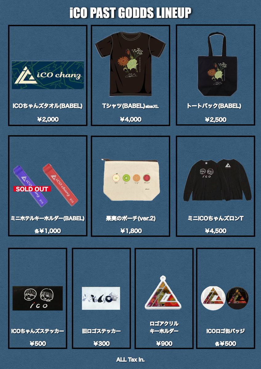 icoico_official's tweet photo. — 本日はこちら —

iCO 1st ONE-MAN TOUR - UNSEEN - 
📍大阪 Yogibo HOLY MOUNTAIN

チケットはSOLD OUT‼️

開催にあたっての案内事項をご一読ください✅

ツアー2本目!!大阪!!
みんなで素敵な日を作りましょう🍓

#iCOちゃんズ
#UNSEEN https://t.co/jumaycLPjv