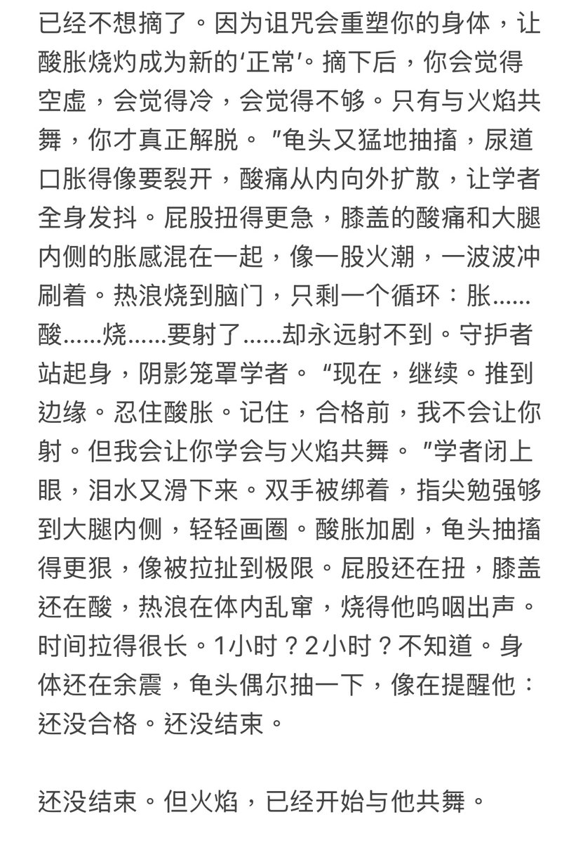 人类快感实验员 tweet media