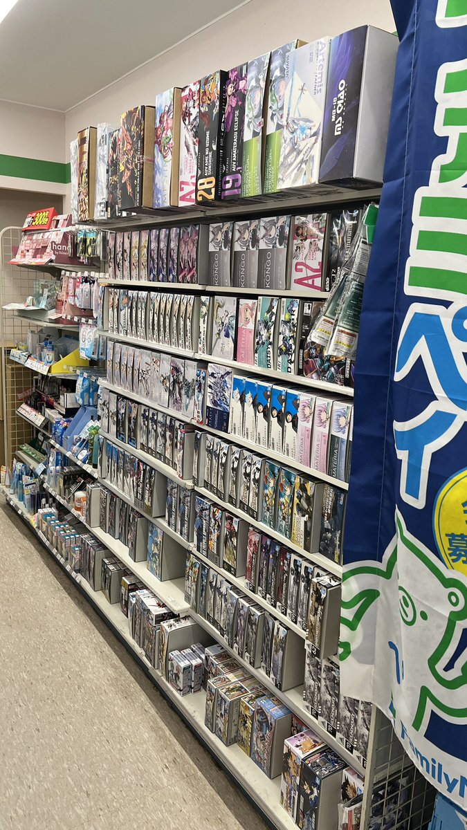 コレほんとにファミマなの？？？w めっちゃおもちゃ売ってるし