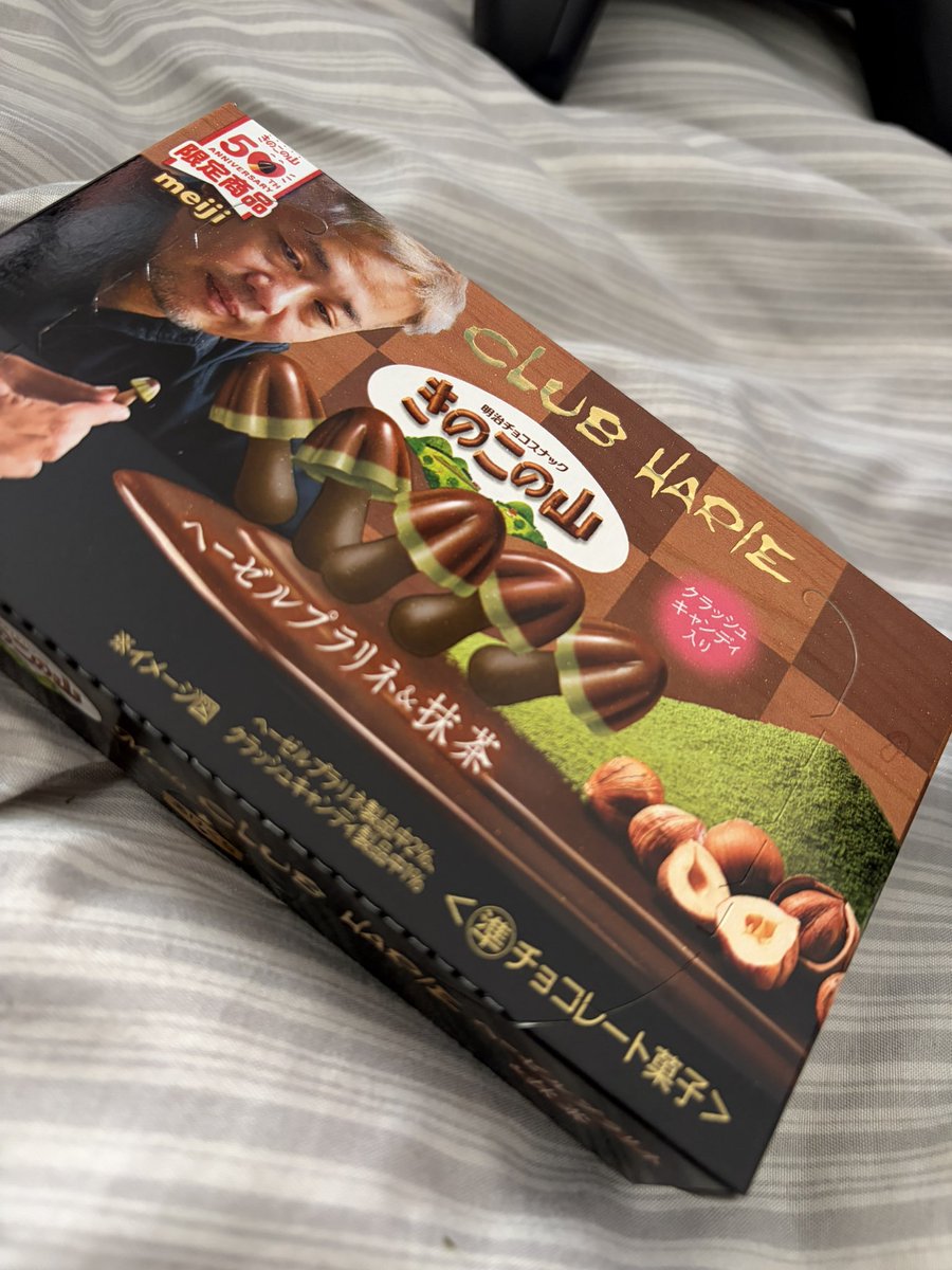 おやつはこちらです！ めっちゃおすすめ！