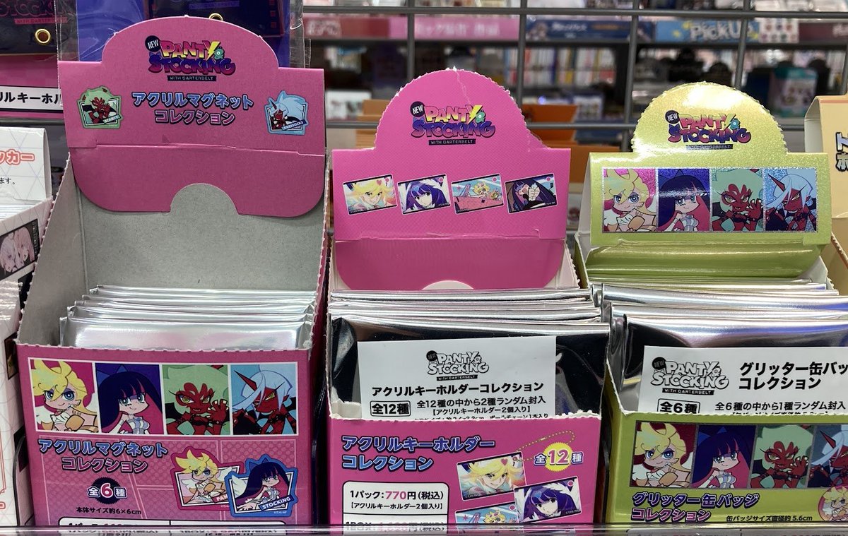 グッズ入荷情報】 🌟New PANTY ＆ STOCKING with GARTERBELT