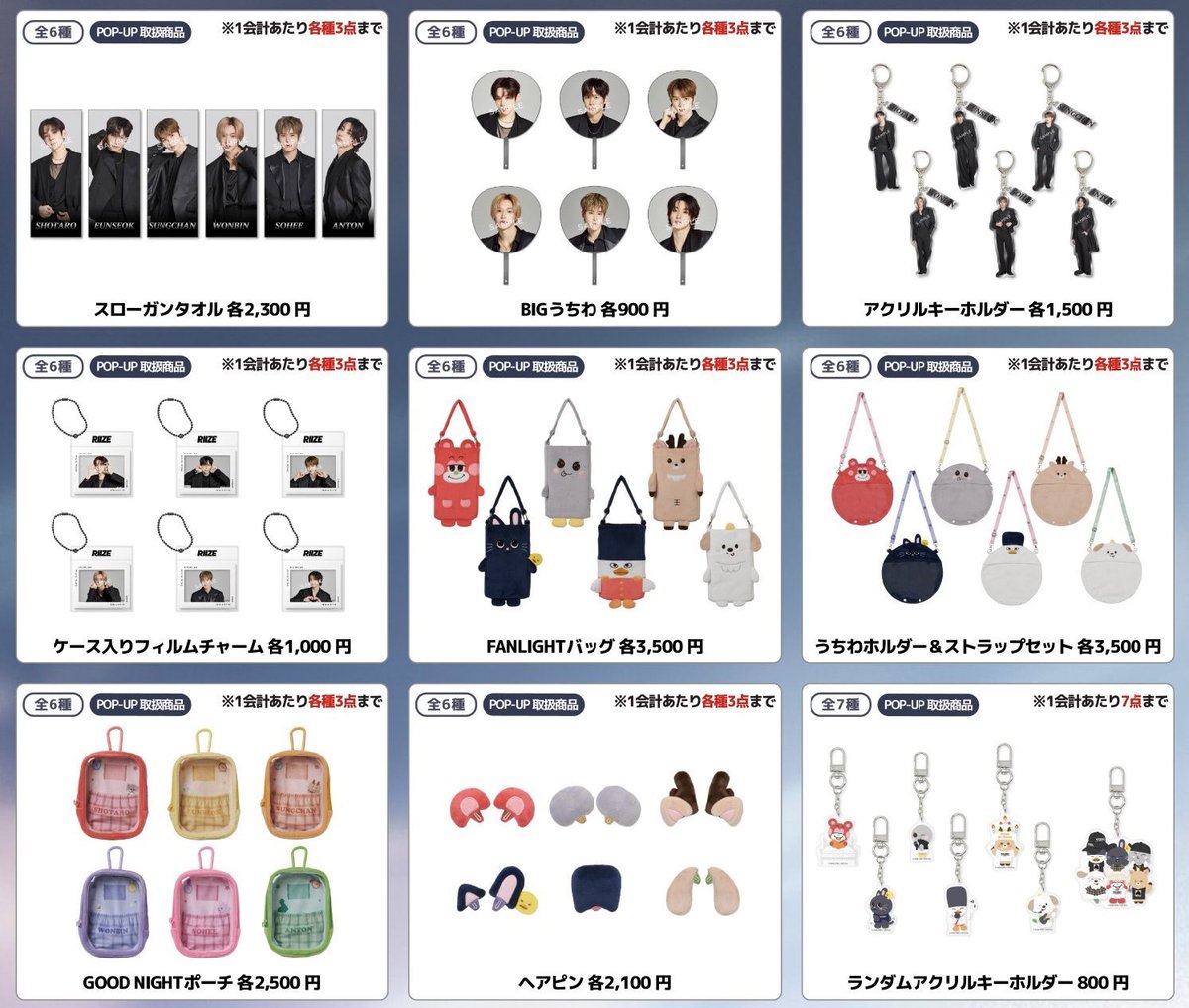 ywfeli27 tweet media