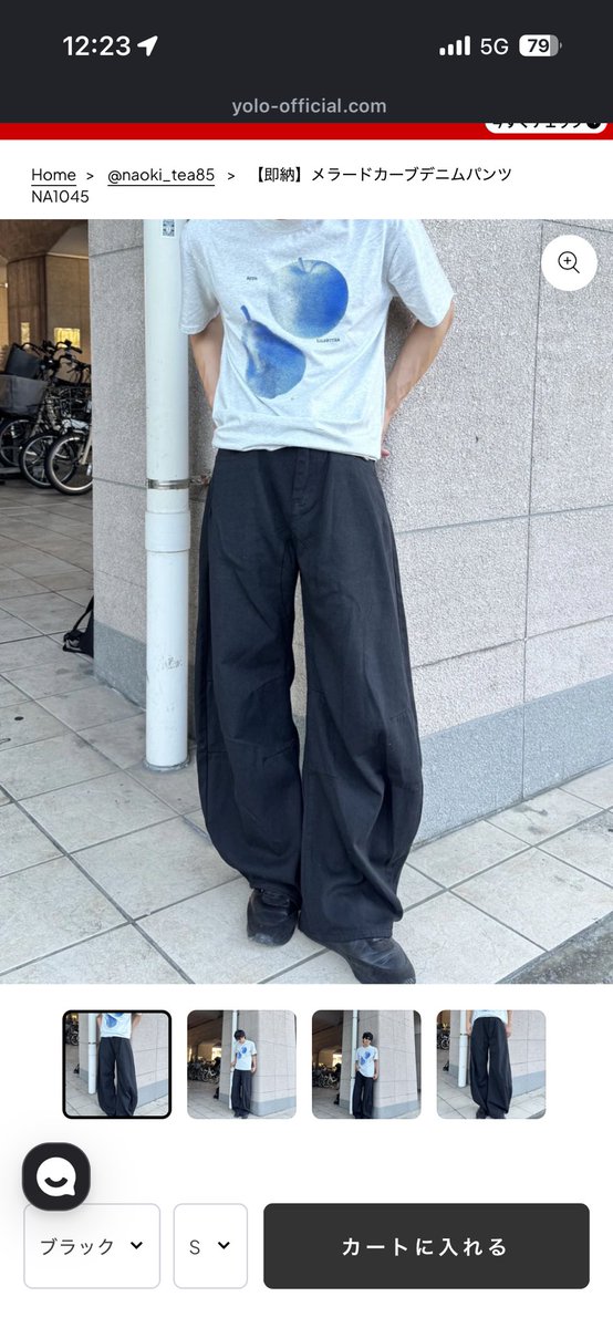 GDO_RAGON's tweet photo. こんな形のパンツでおすすめある方いませんか https://t.co/TDykADErBb
