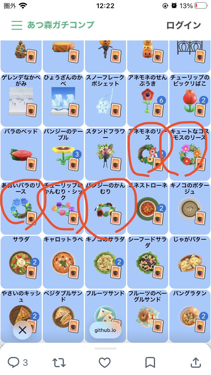 こんぺーい@あこぴ tweet media