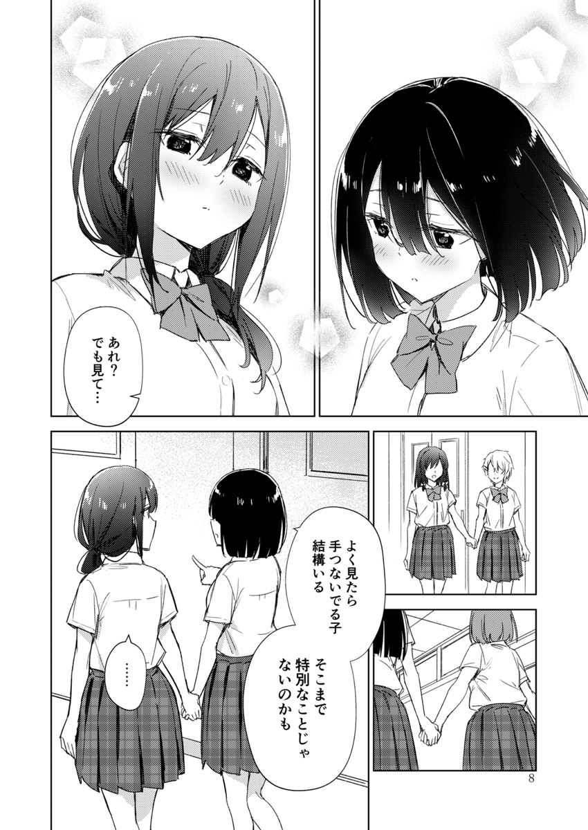 (3/3) 