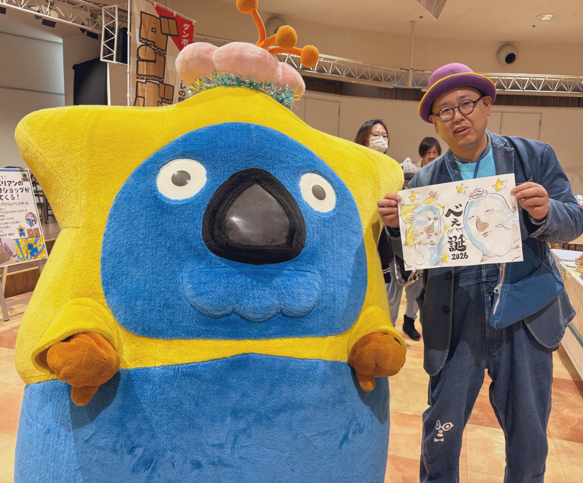 偽顔絵師マルさんと いくべぇTシャツ似合います〰️ べぇ誕2026 最高