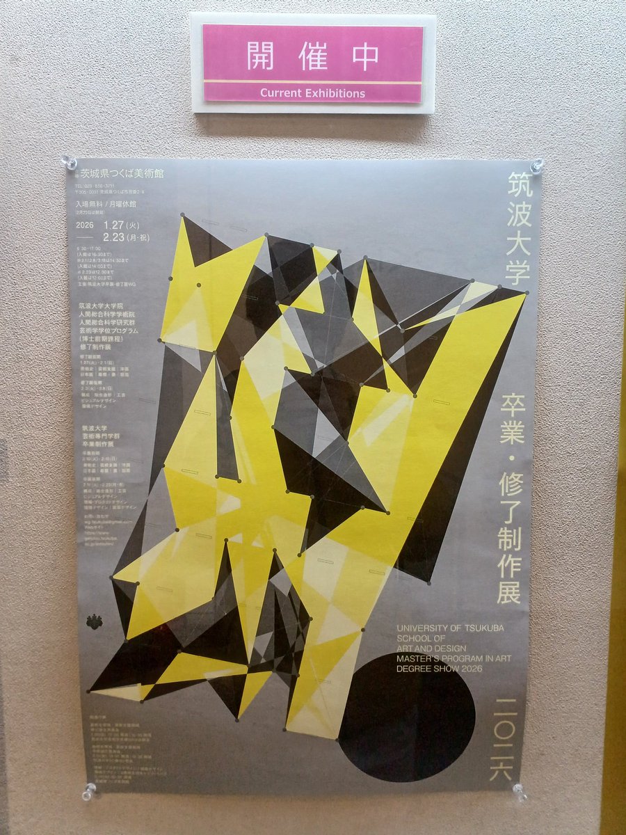 のはな@Bombs!🌼 Next ➸3/1 魔法少女ぼむず (@nohana_nanana) / Posts / X