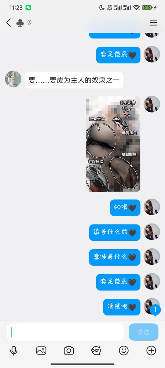 qingjiu1919810's tweet photo. 懒得打码🖤~
新年第二发🖤 https://t.co/iH81G0aaqo