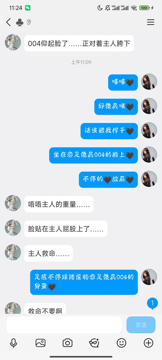 qingjiu1919810's tweet photo. 懒得打码🖤~
新年第二发🖤 https://t.co/iH81G0aaqo