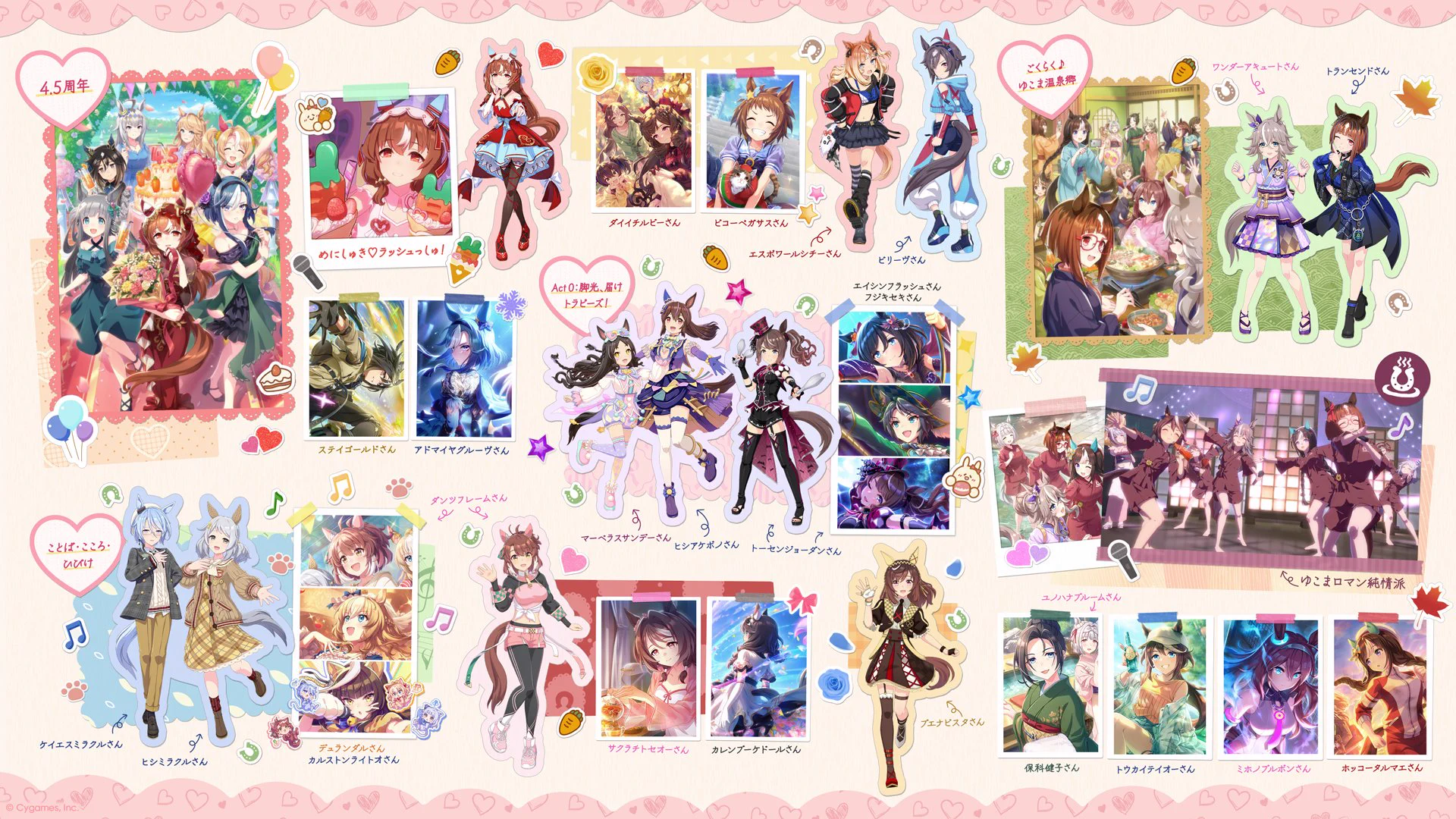 ウマ娘プロジェクト公式アカウント on X: 