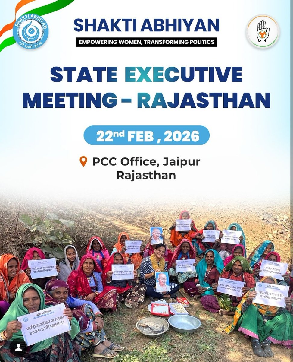 चलिए फिर मिलते हैं और महिलाओं की राजनीति पर चर्चा करते हैं!

#ShaktiAbhiyan #WomenInPolitics