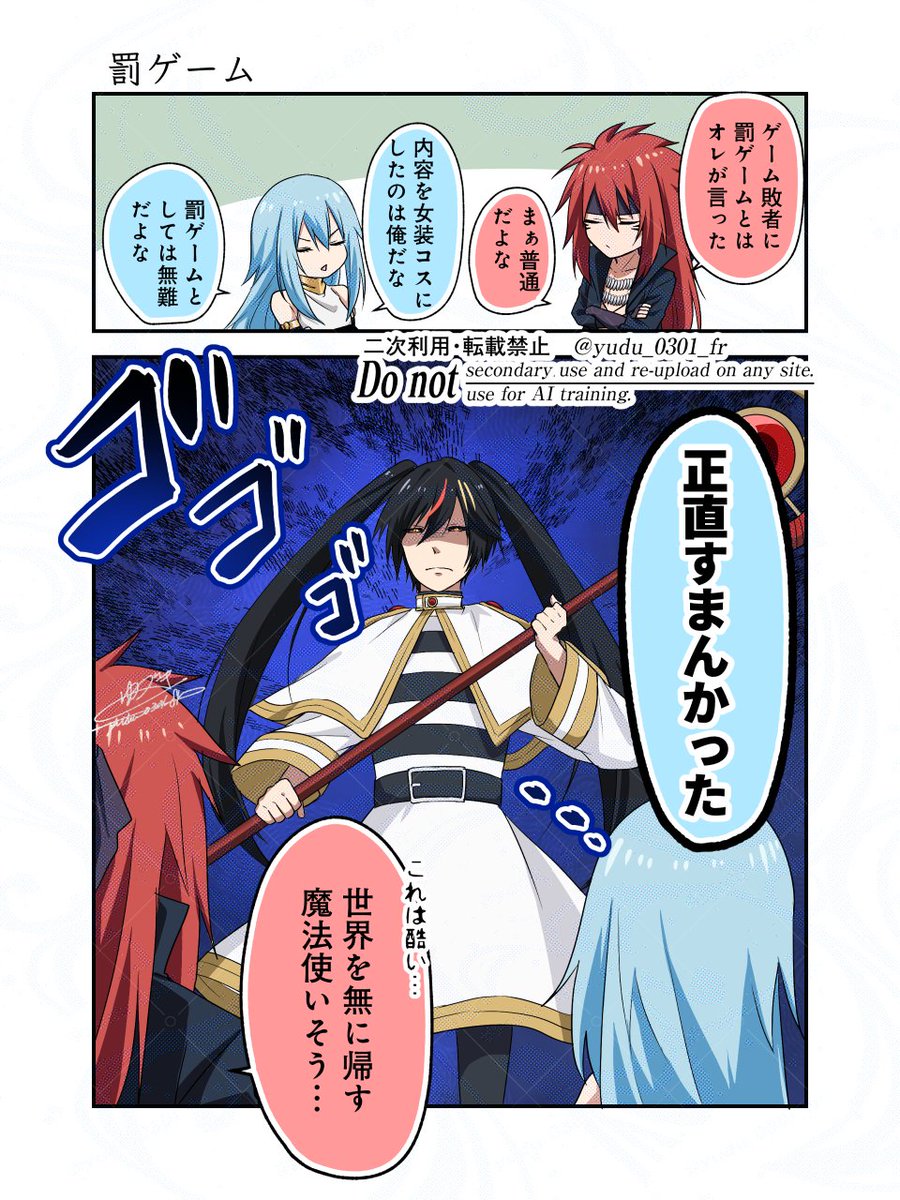 Post by ゆづき on X: これは酷い…