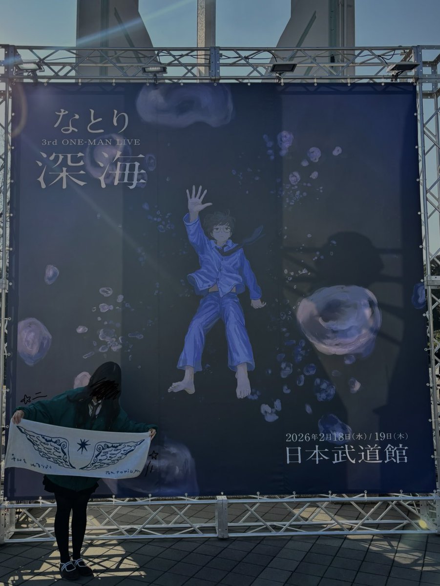 わさび. tweet media