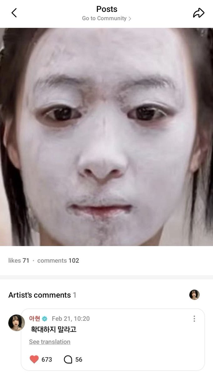 AHYEON: Don’t zoom in

Help I cant 😭😭😭