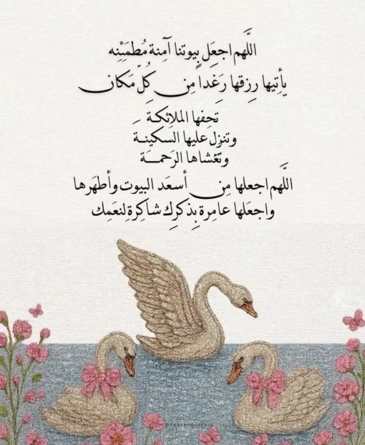 ffm__9 tweet picture
