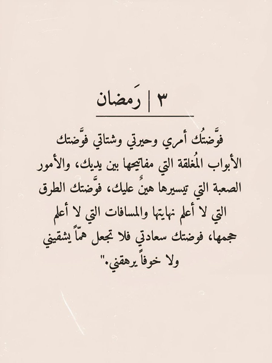 Feeling (@mostafa01298346) on Twitter photo 