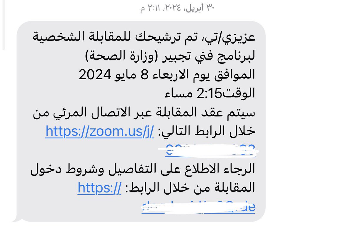 OT_Majd's tweet photo. وقفت وما لمحت إلا"الســراب"يعانق أحداقي. https://t.co/0LZySYDUiy