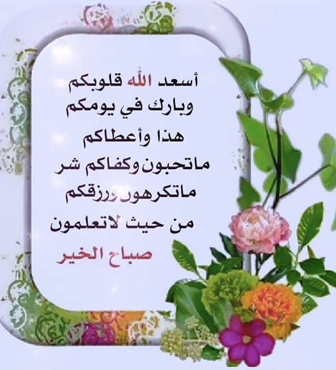 أ. منيرة بنت يوسف السلوم🪷 (@monerah_yousef) on Twitter photo 