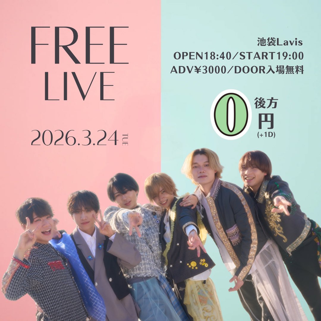 HANA+KAZE (@hanakaze_info) / Posts / X