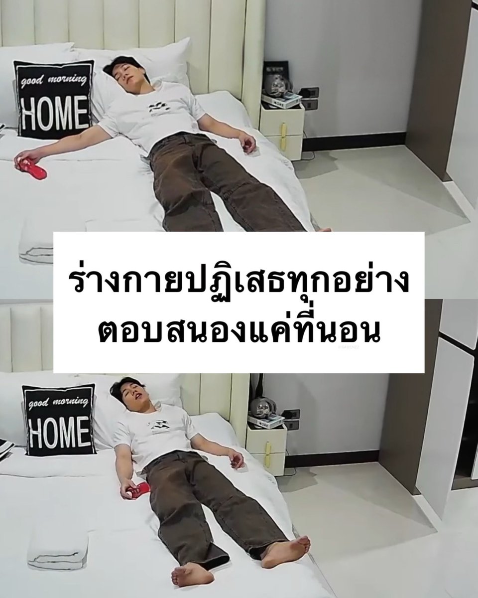 กูในทุกๆวัน :