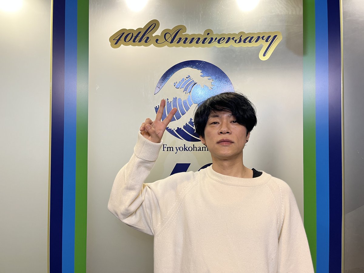 ╭━━━━━━━━━━━━━╮ 今夜20:30~ #FMヨコハマ にてO.A