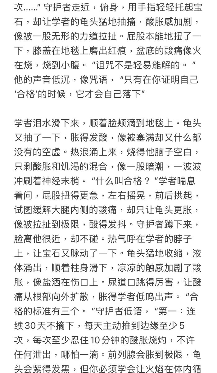 人类快感实验员 tweet media