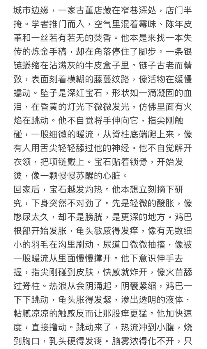 人类快感实验员 tweet media