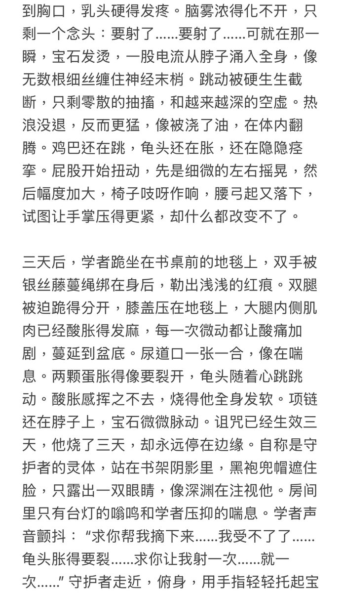 人类快感实验员 tweet media