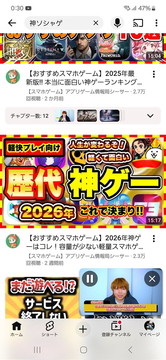 キャバル。 tweet media