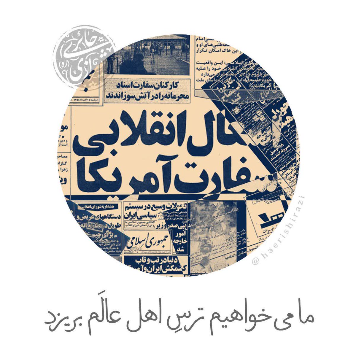 بانوسادات🌱 tweet media